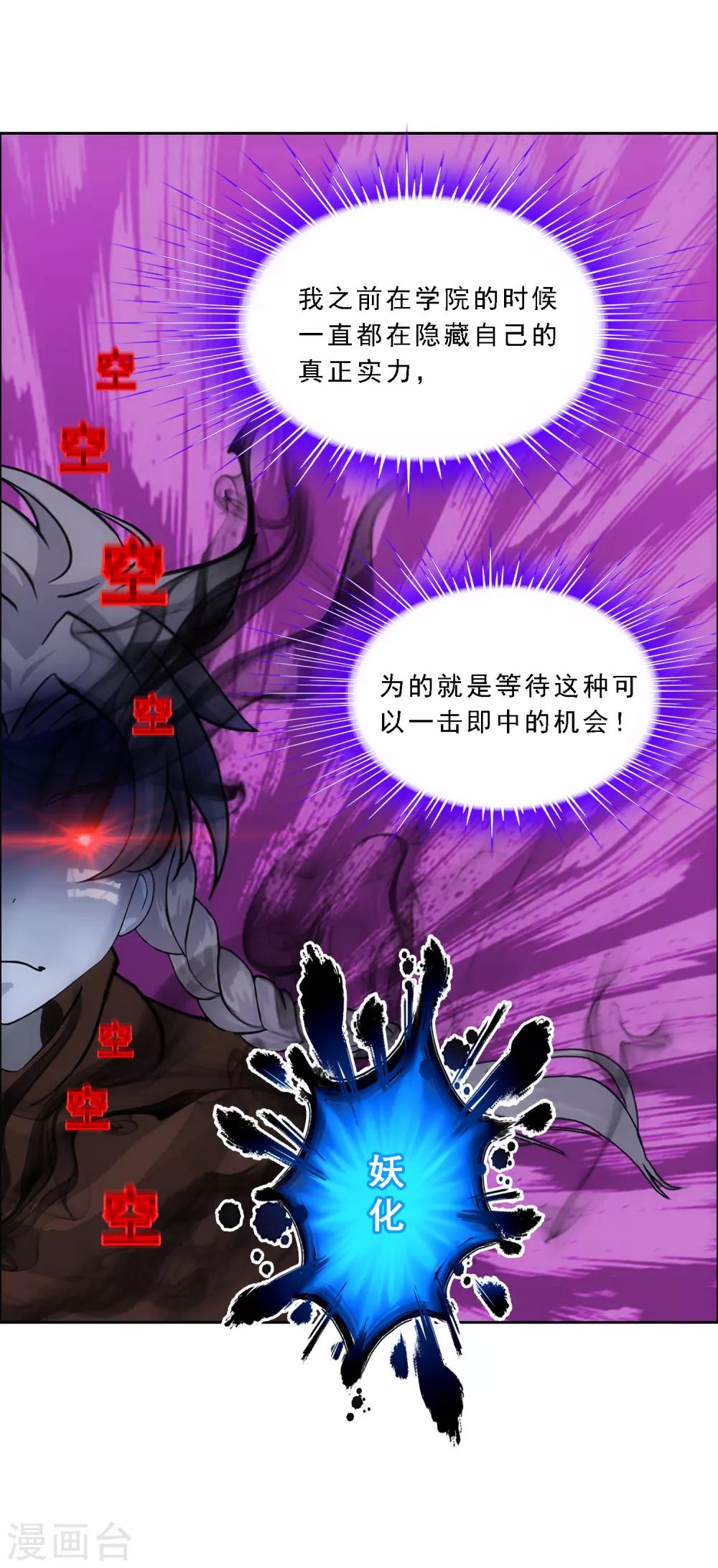 第183话 刺杀130