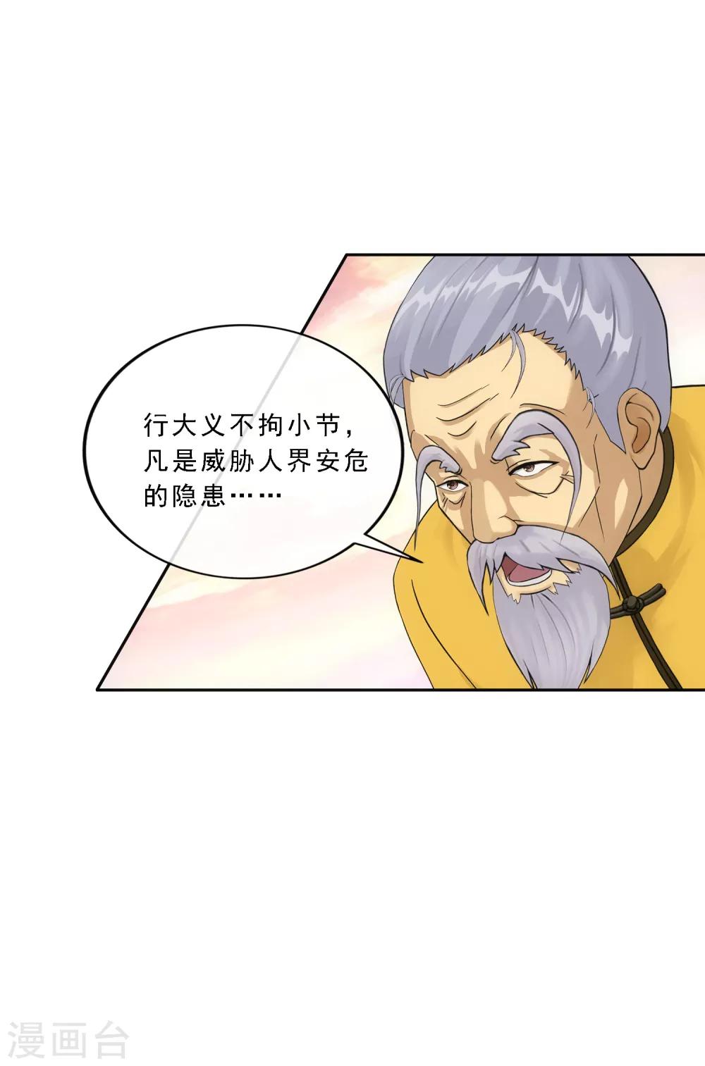 第130话 一人往生122