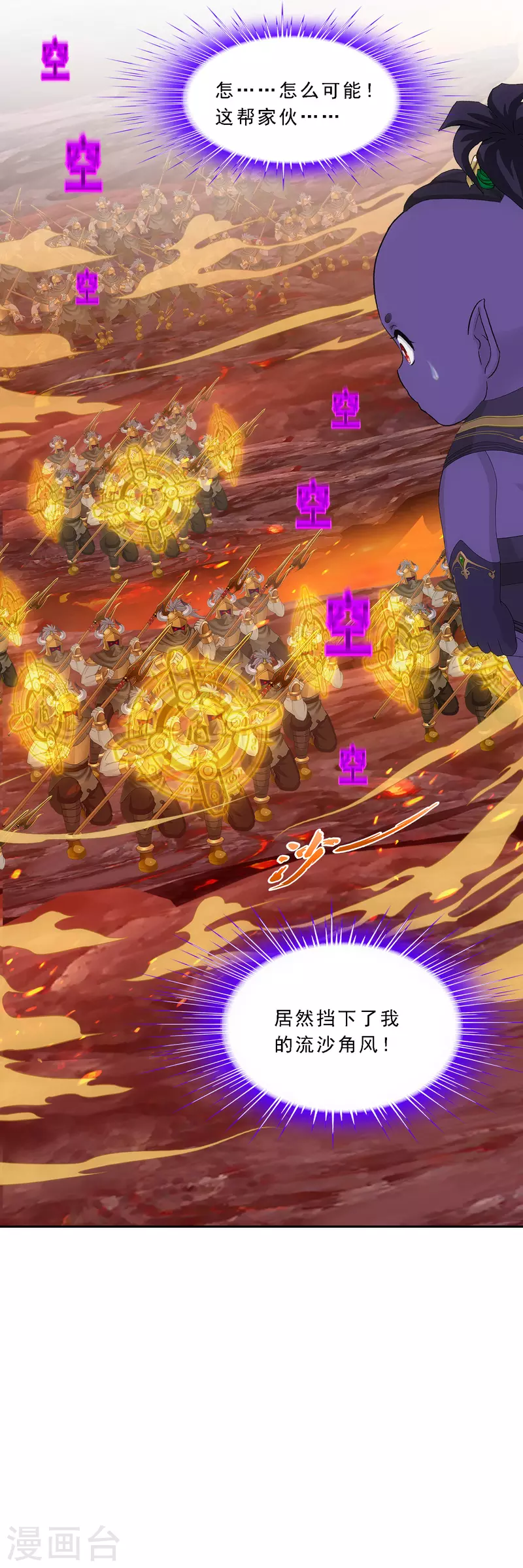 第304话 士气22