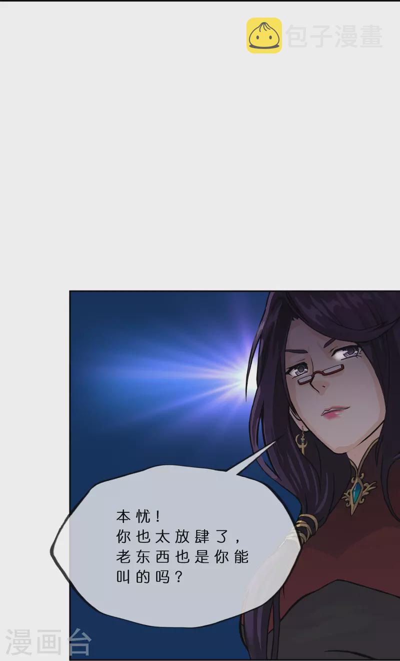 第377话 平局320