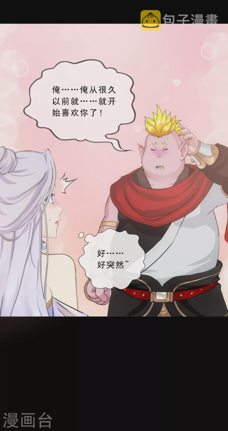 第334话 投胎转世128