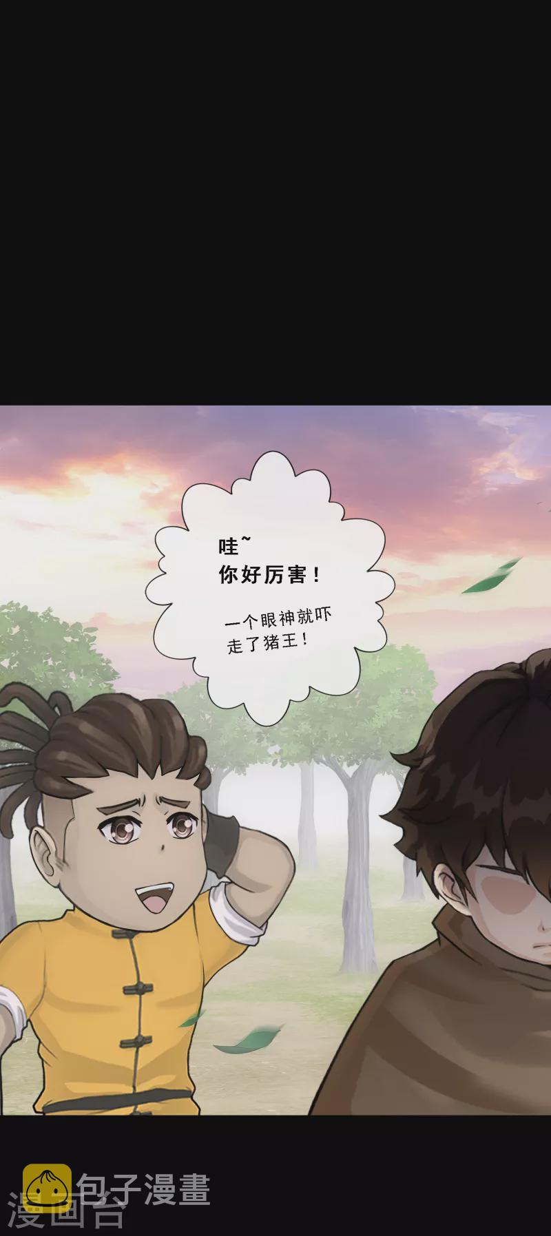 第336话 纠结的宿命23