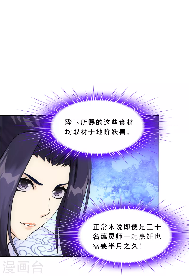 第287话 微服私访13