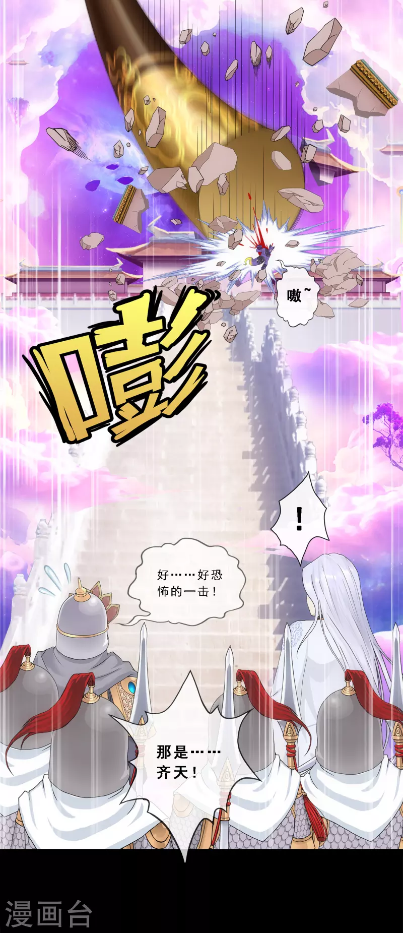 第333话 怒火242