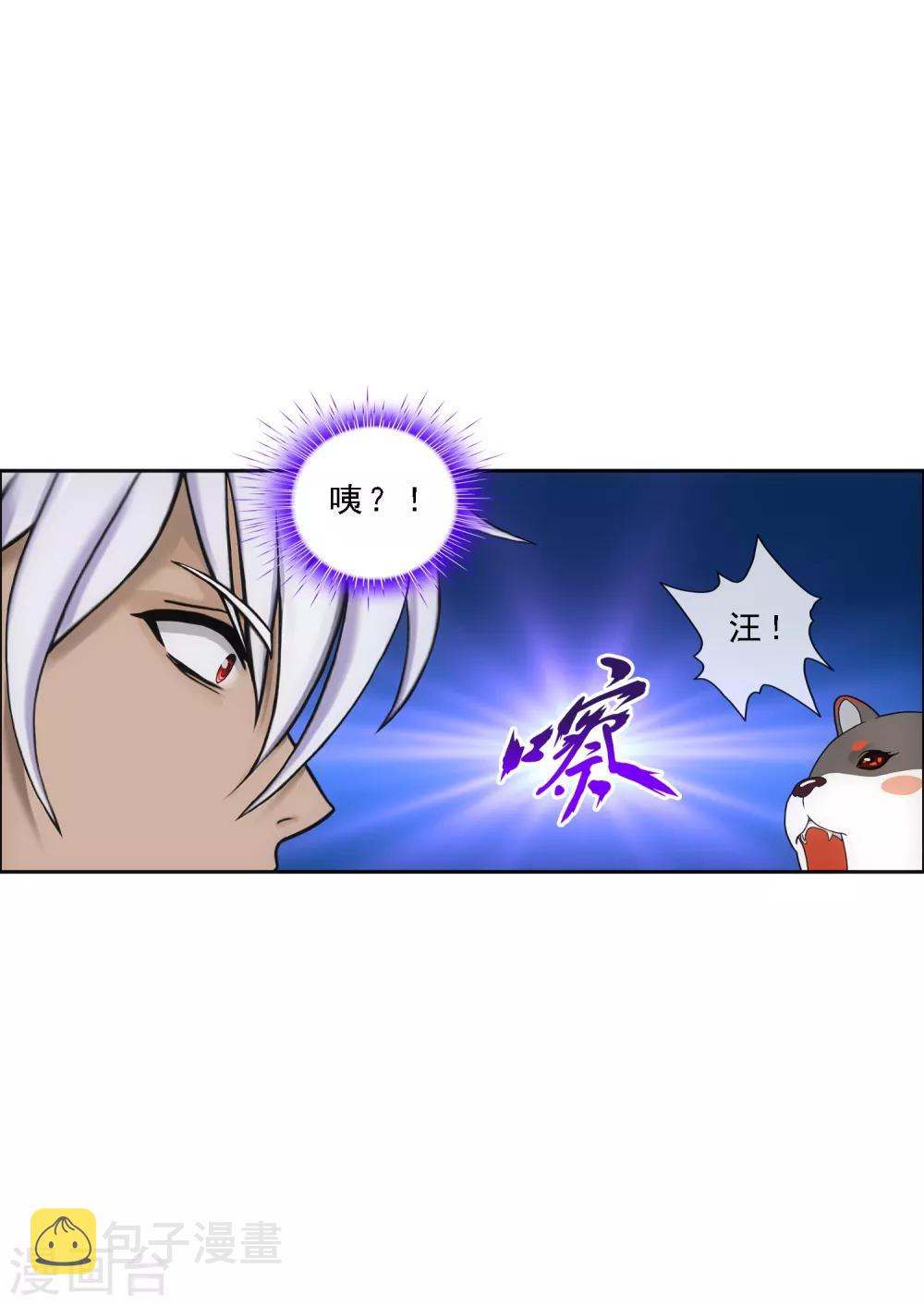 第137话 不翼而飞27