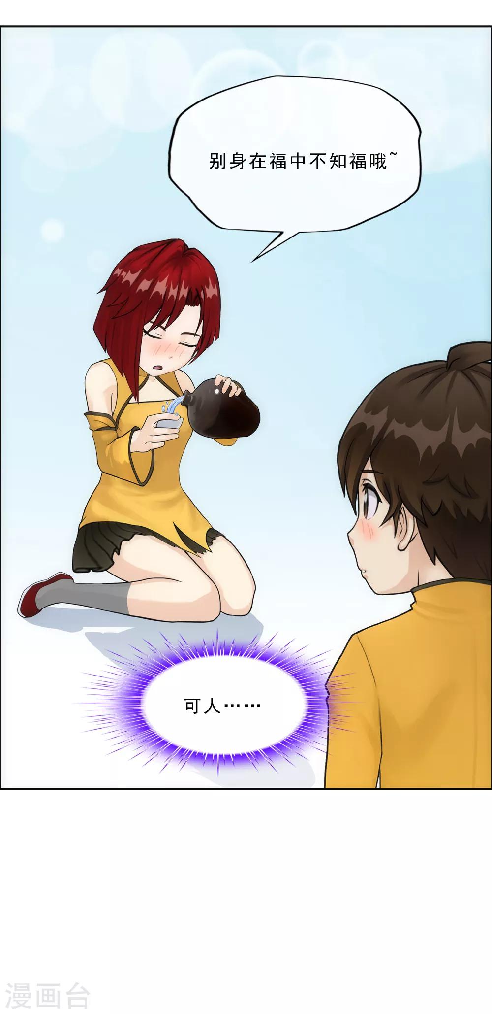 第146话 承诺16