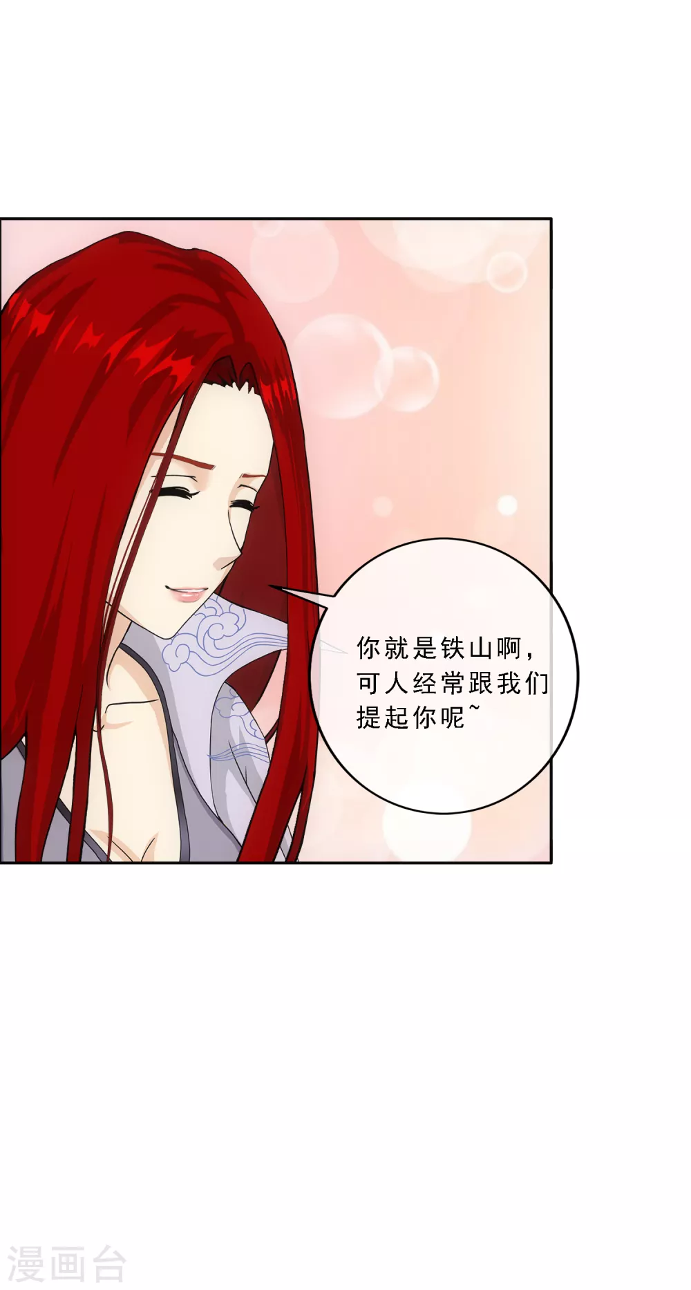第272话 坑货的自我修养122