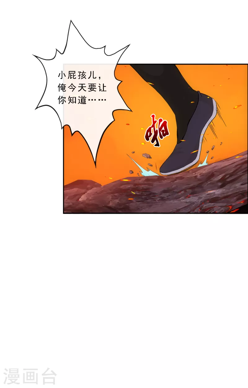 第305话 大破金戈阵123