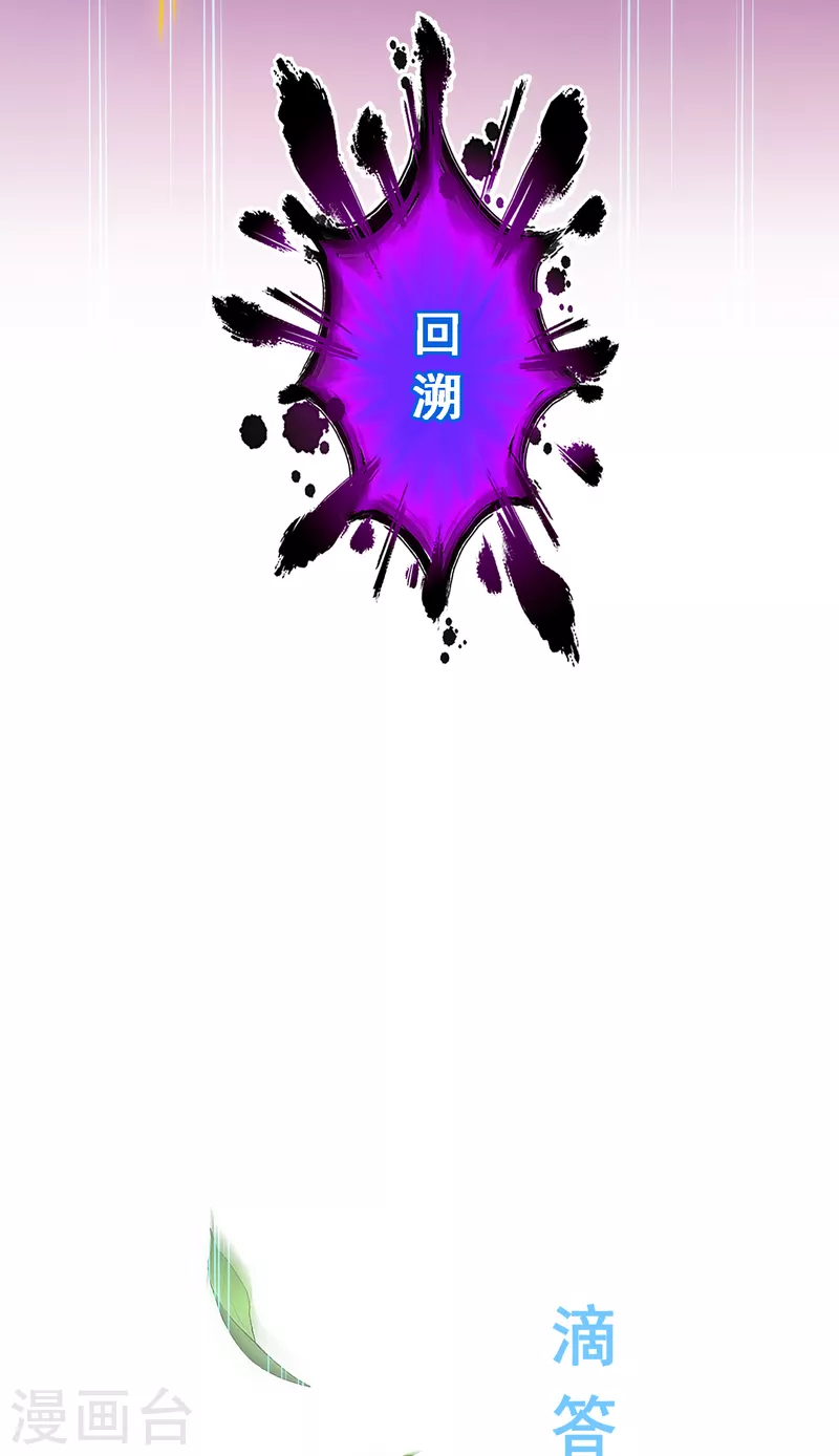 第282话 一切尽在掌握21