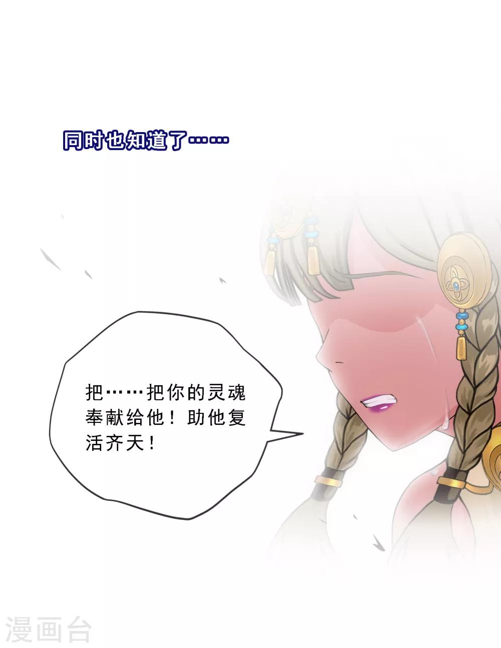 第132话 往事20