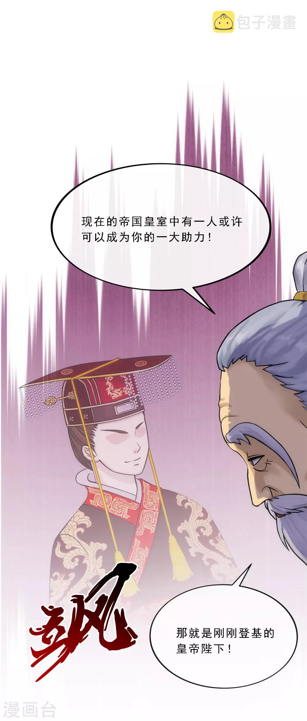 第175话 十日221