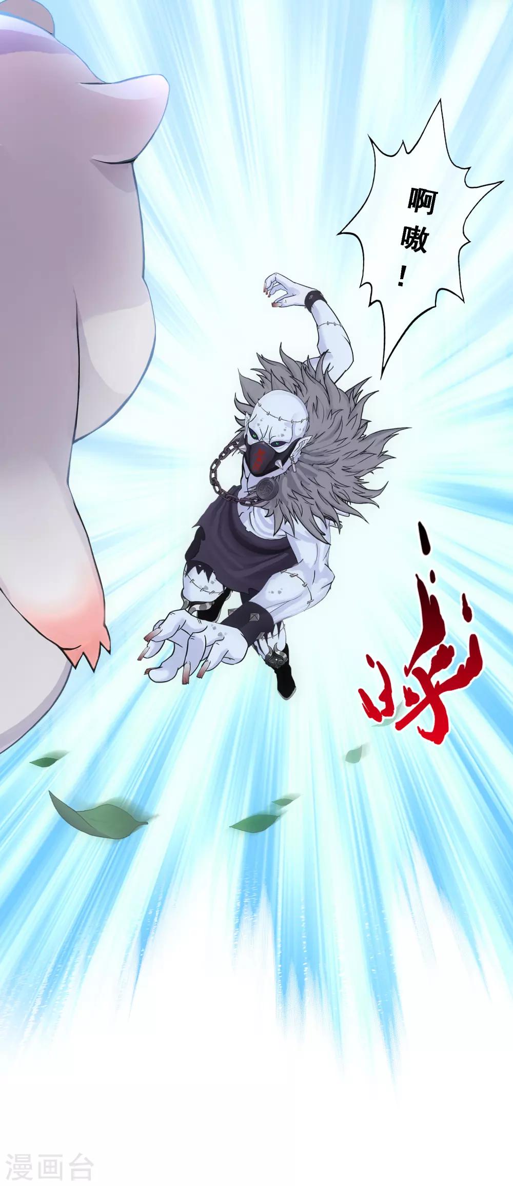 第89话 二貂28