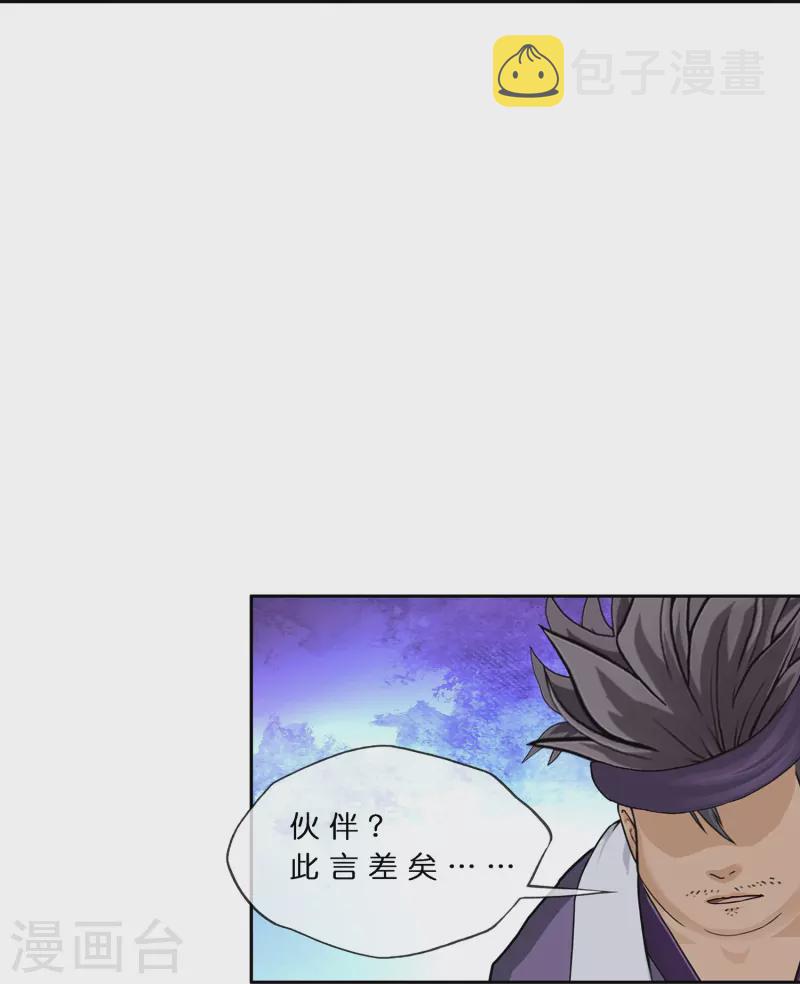 第377话 平局326