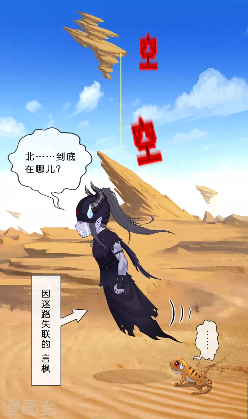 第352话 集结145