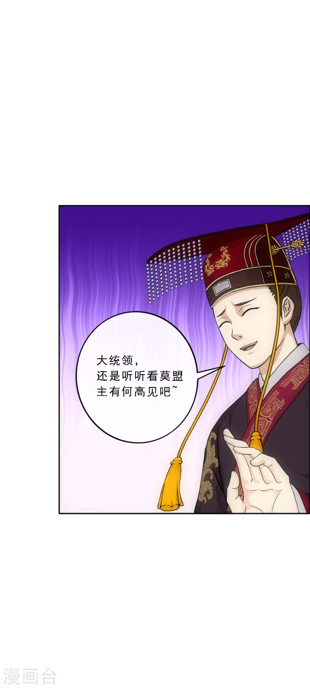 第248话 作战会议311
