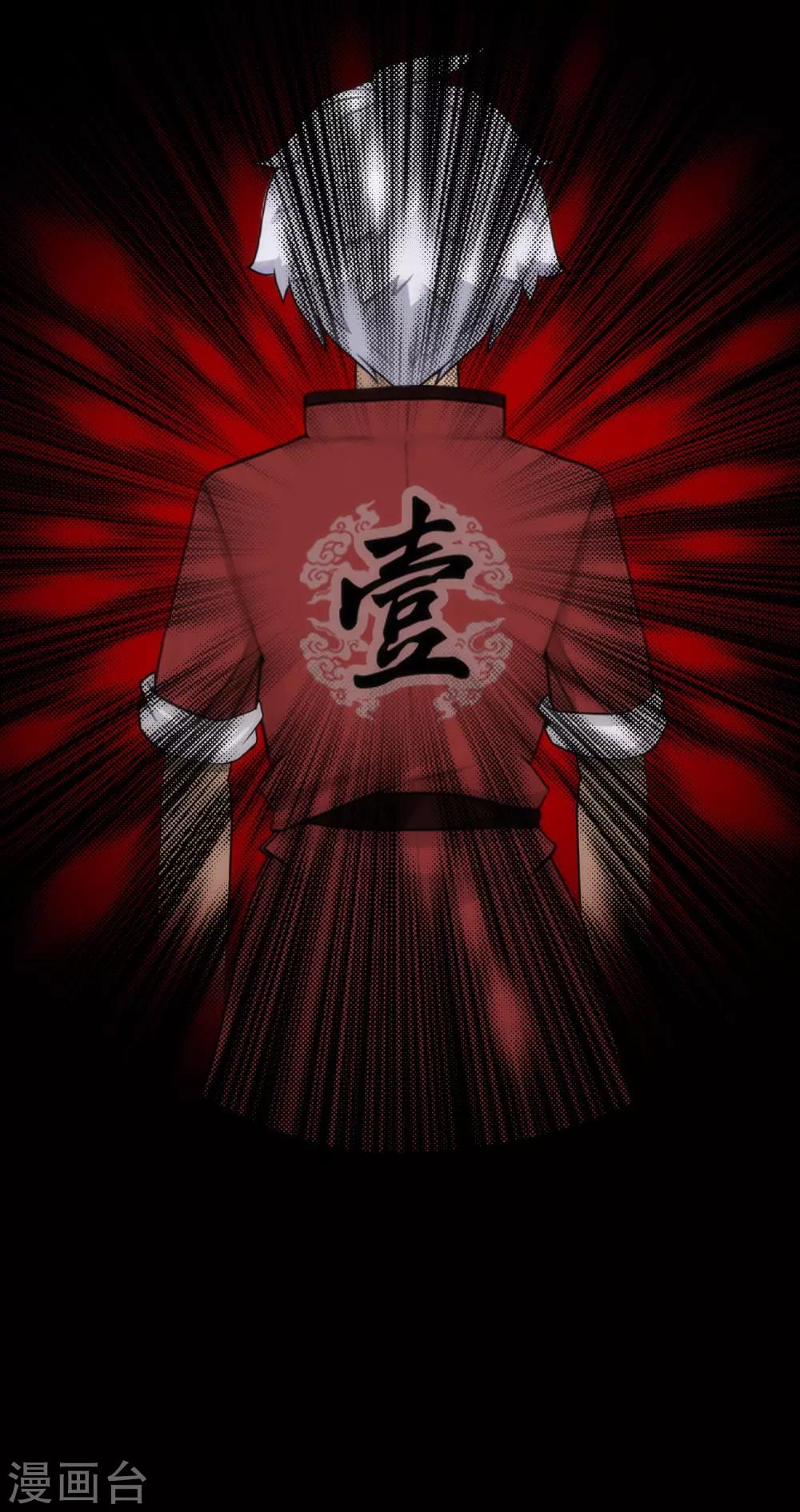第46话 真相16