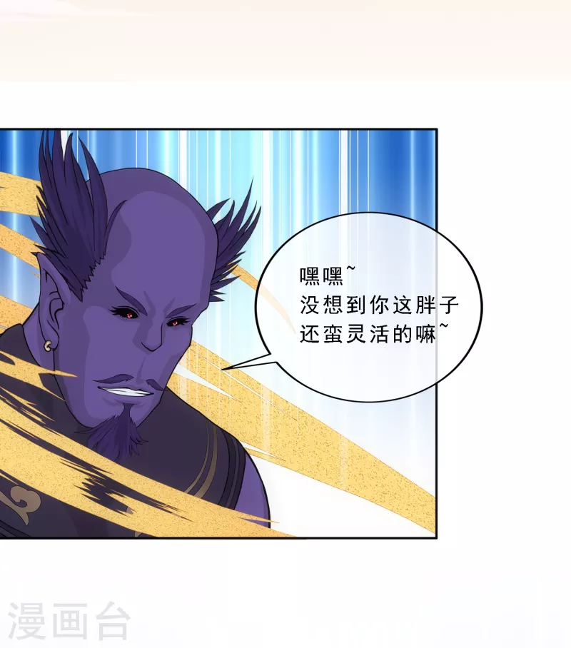 第331话 英勇9