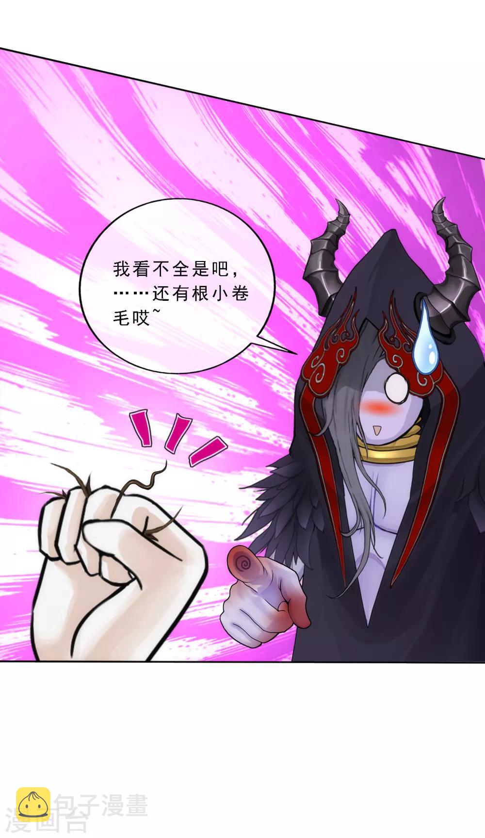 第53话 一大波分身32