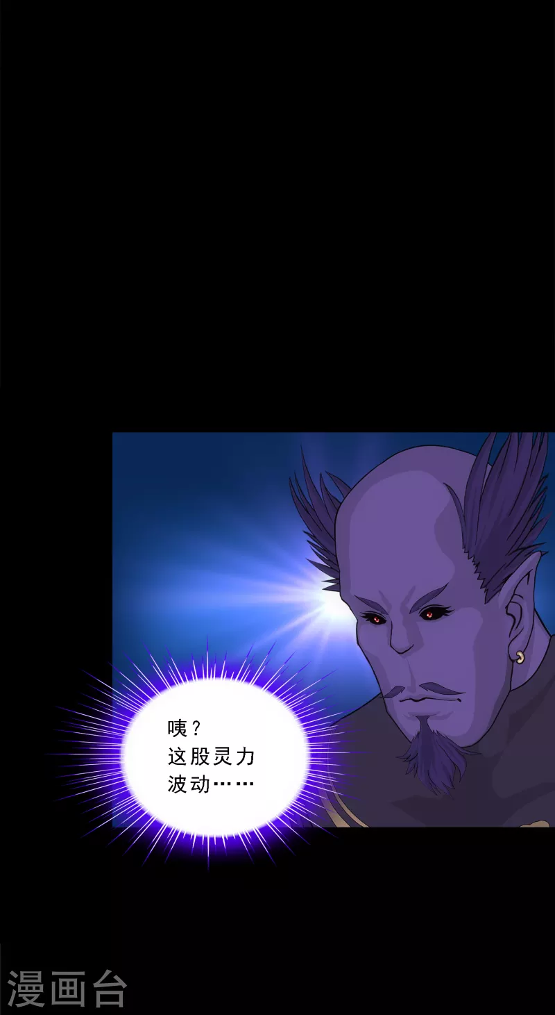第333话 怒火224