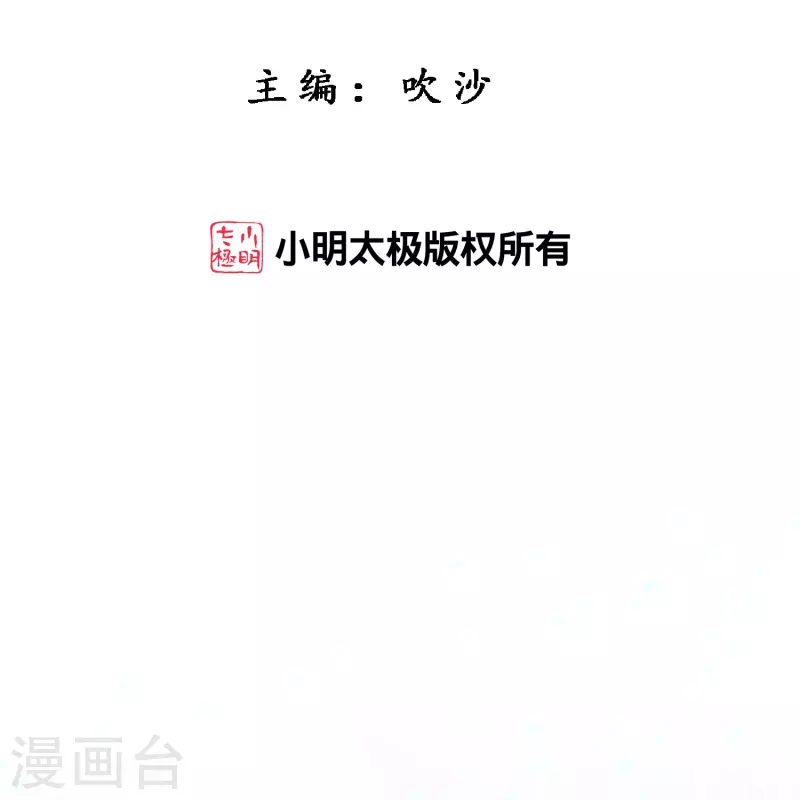 第340话 慷慨的馈赠1