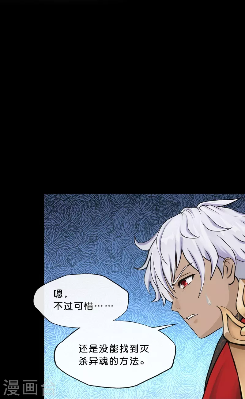 第346话 五百年9