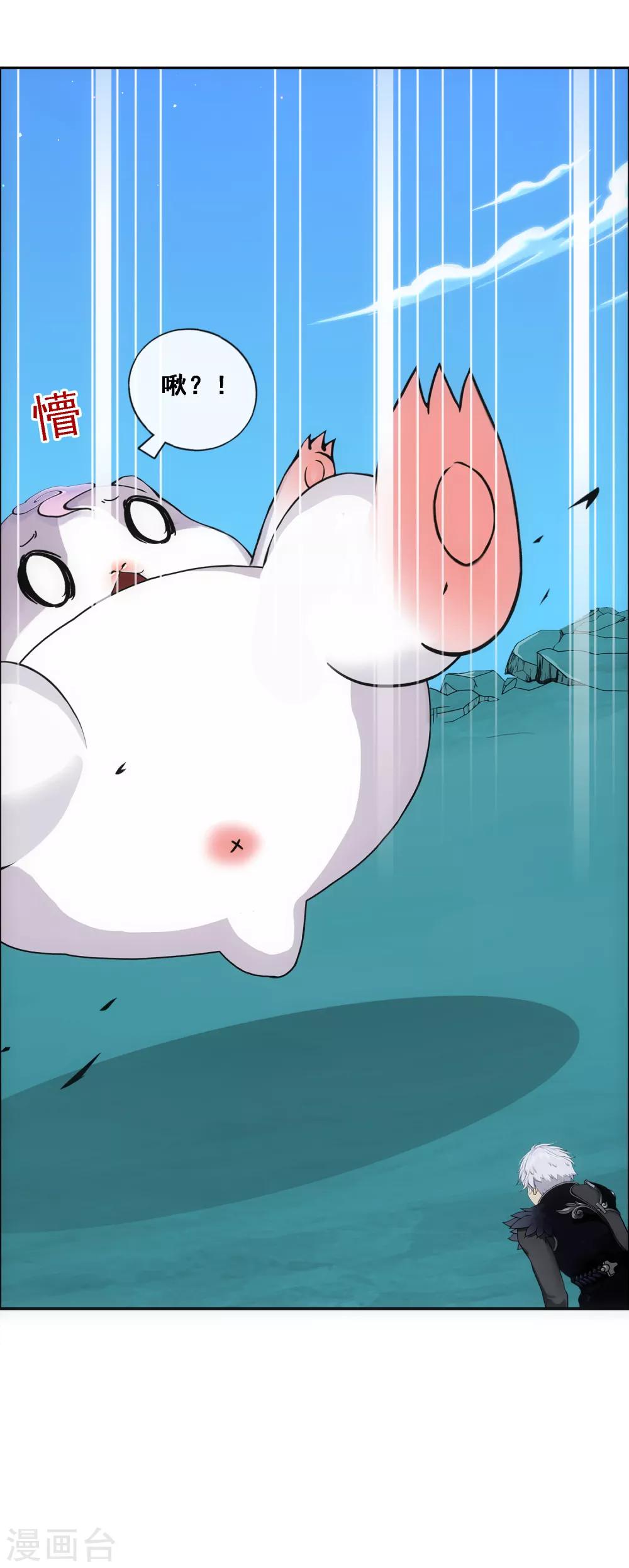 第90话 威胁31