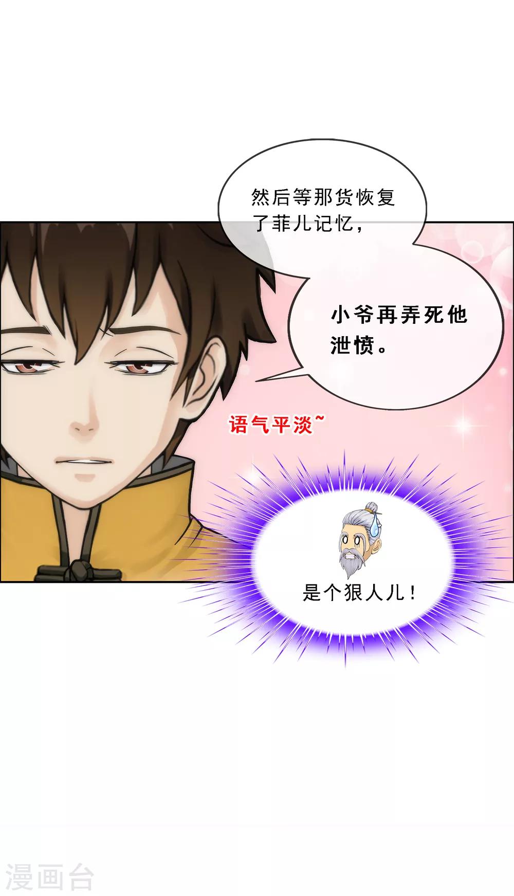 第175话 十日213