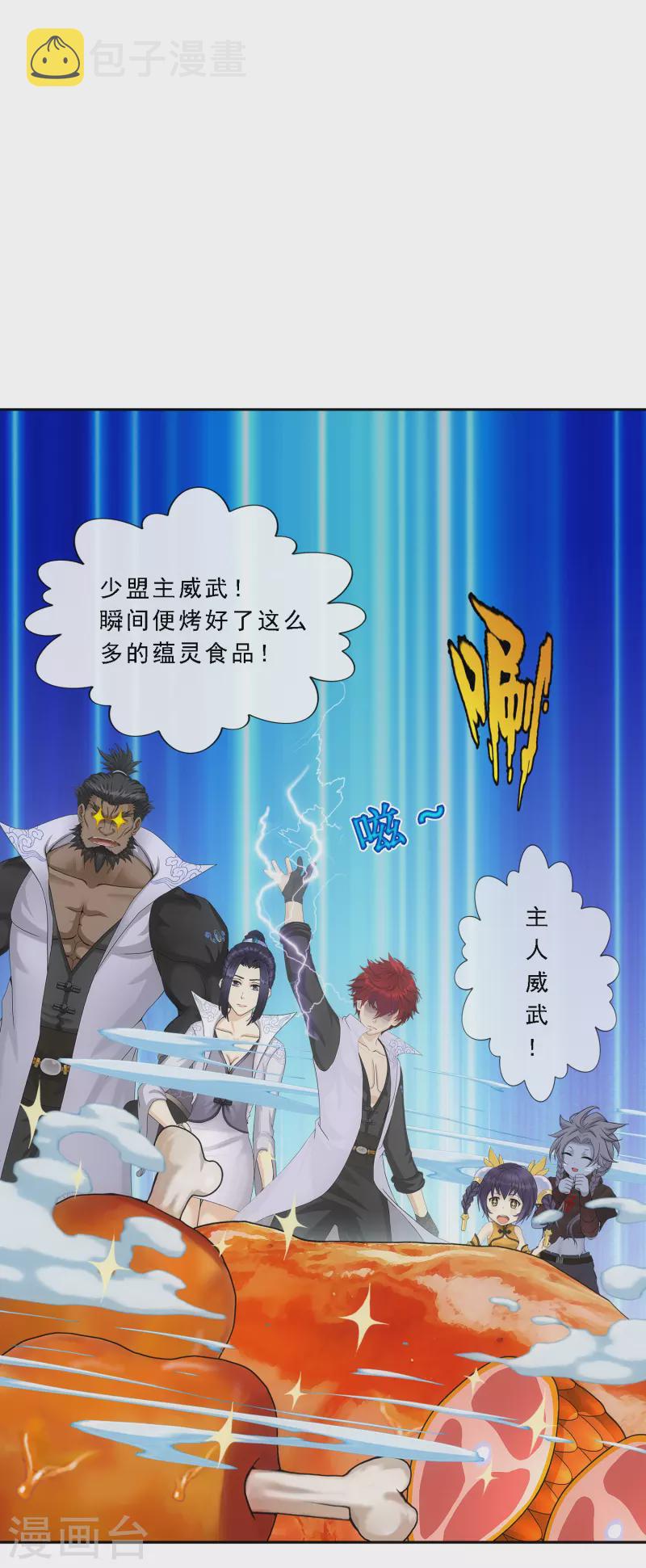 第287话 微服私访12