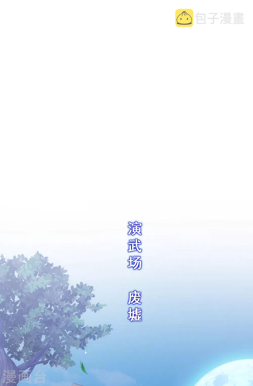 第177话 临行前夜33