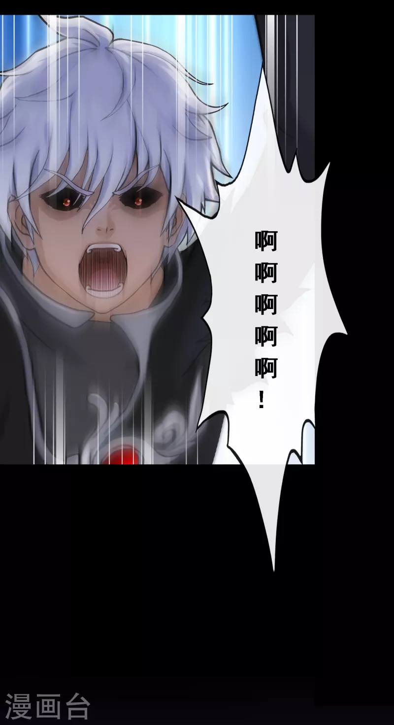 第333话 怒火26