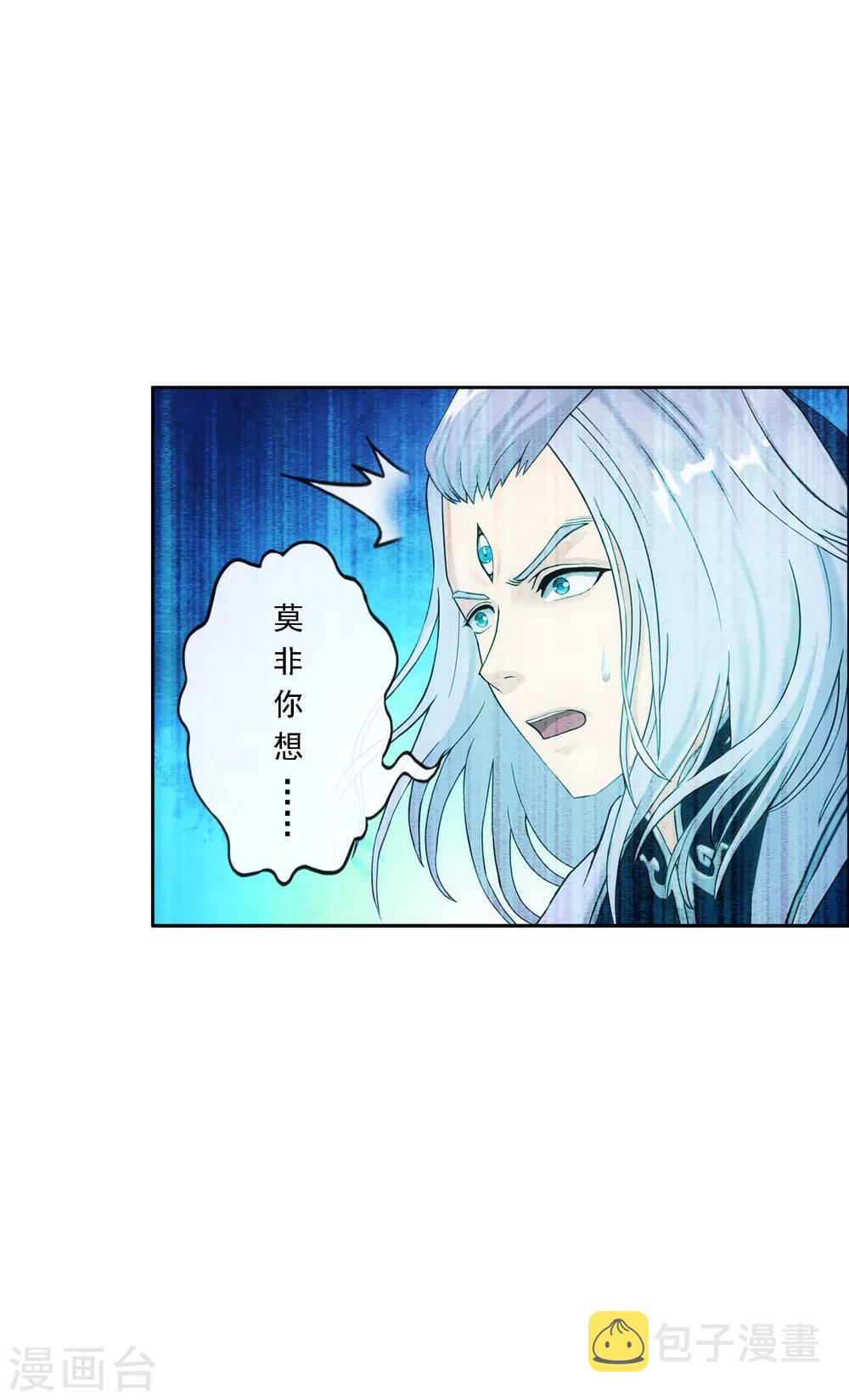 第140话 愚蠢的神仙135