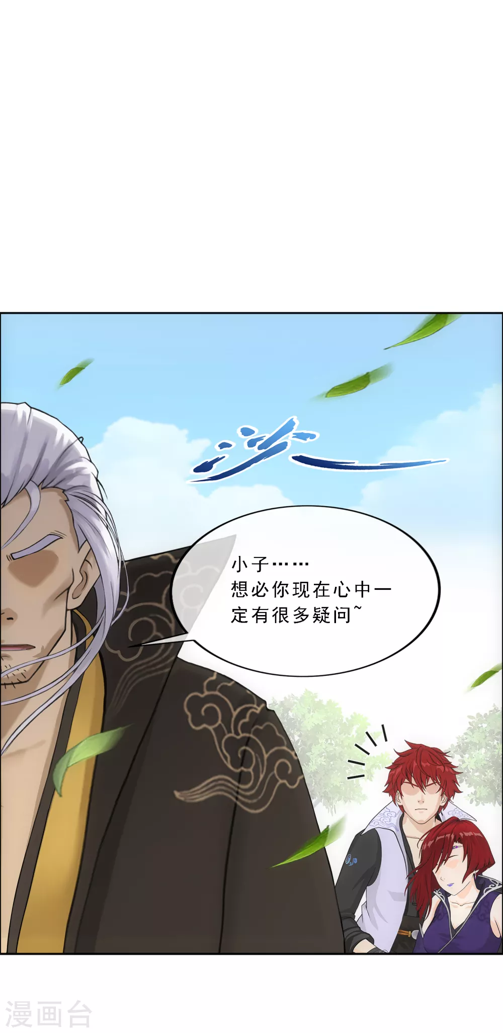第269话 真正的目的4