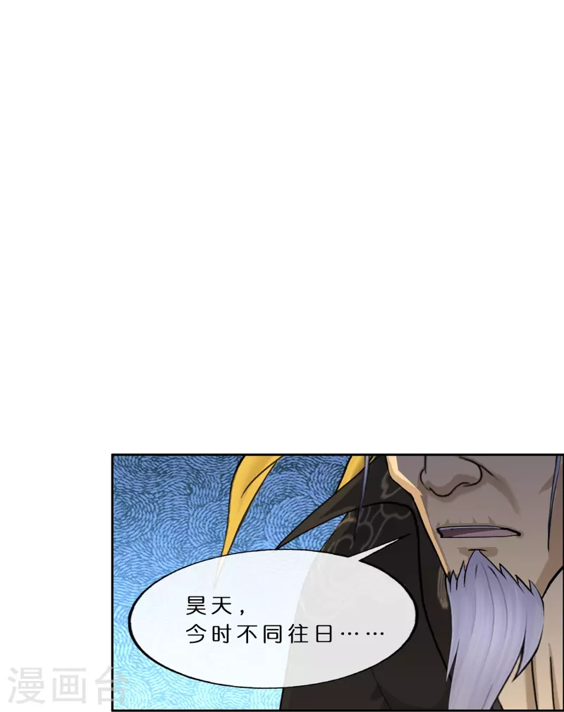 第361话 一切尽在掌握中231