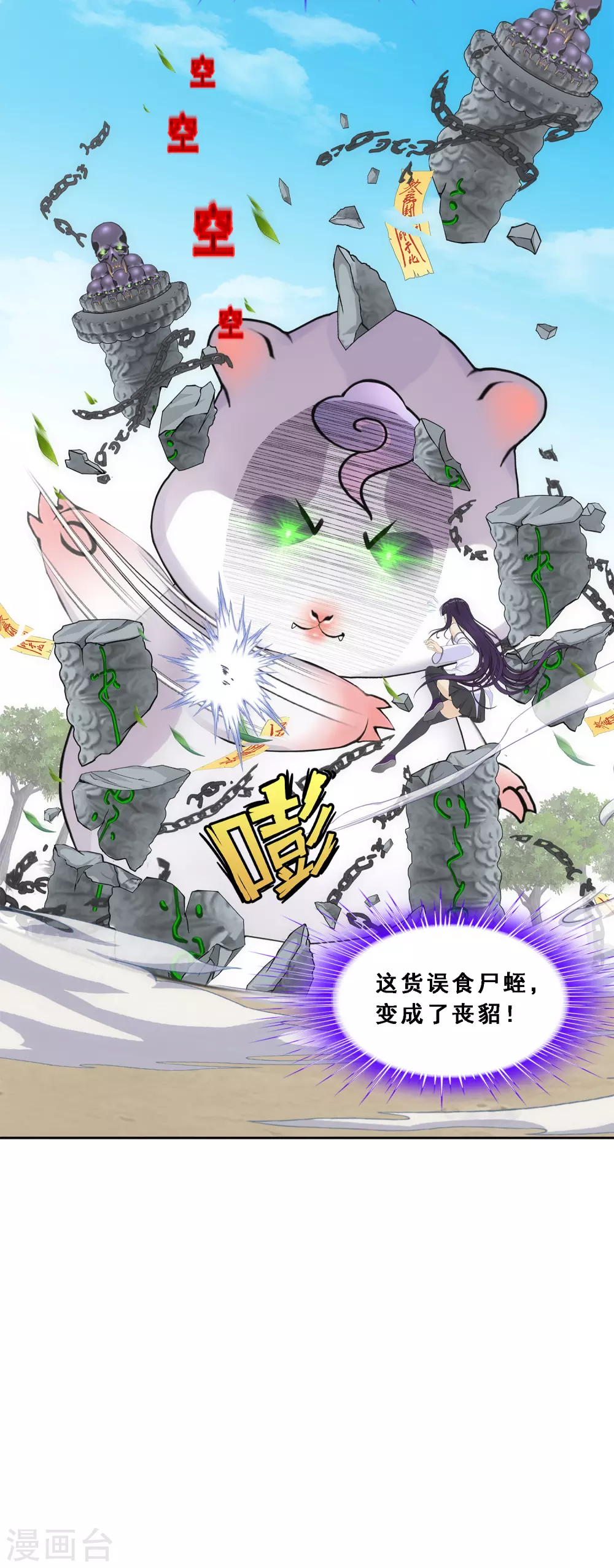 第260话 全面危机226