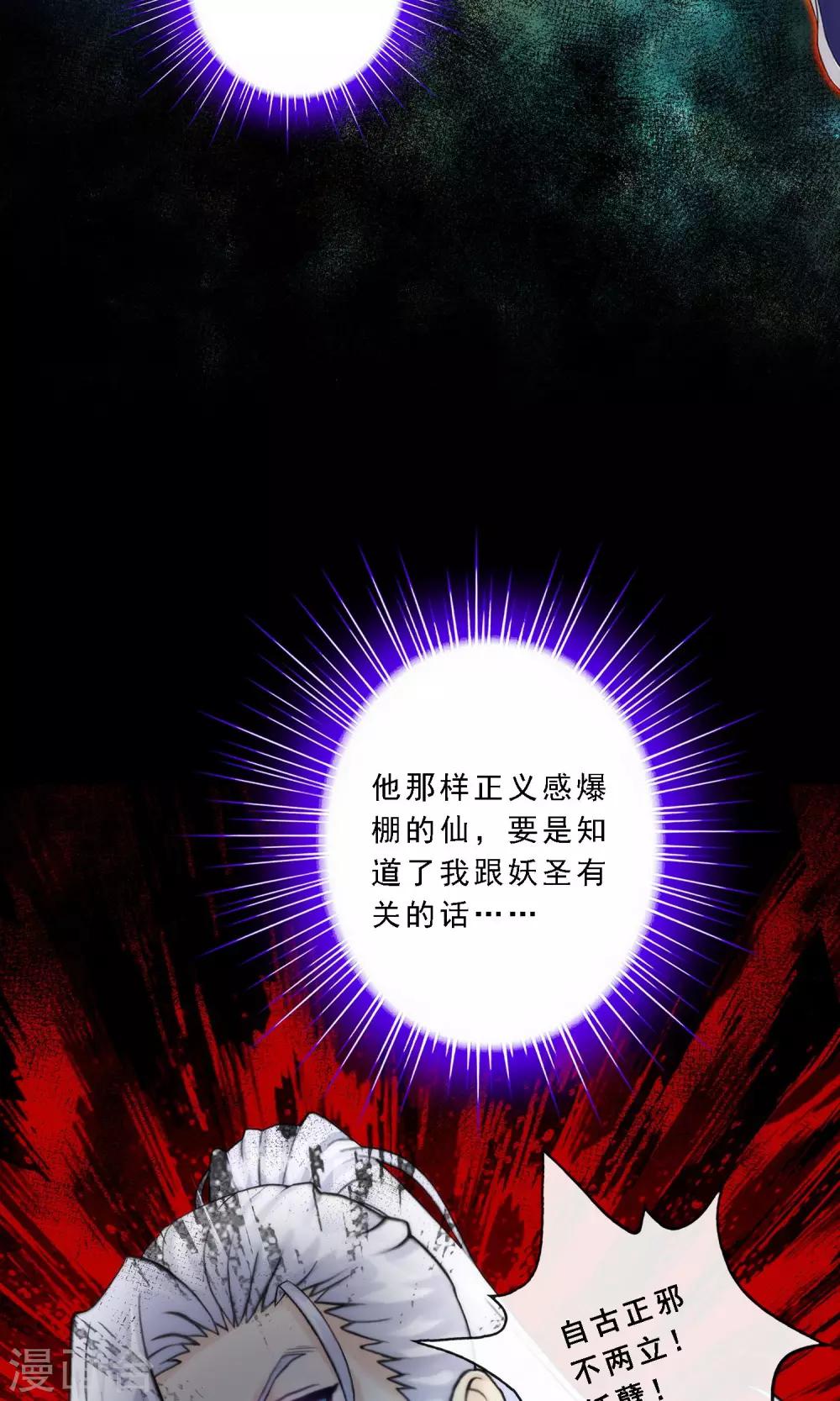 第42话 壹号8