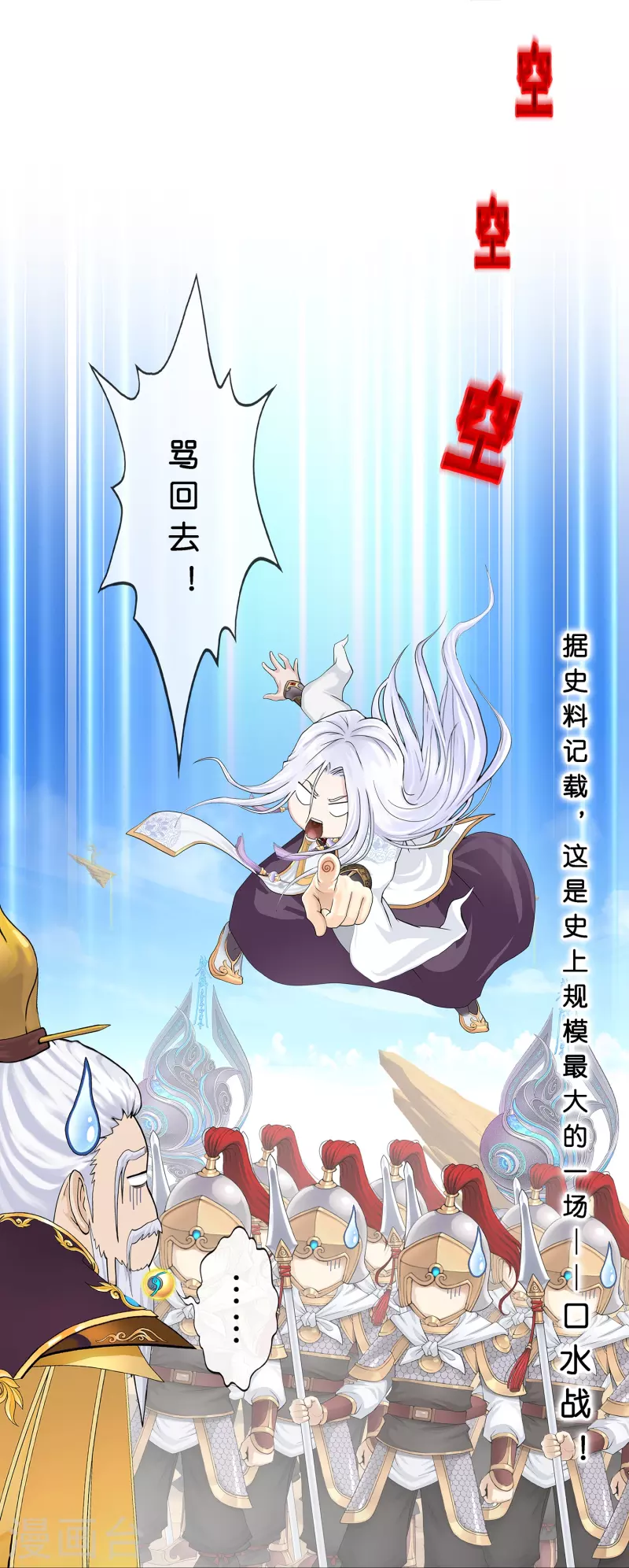 第353话 集结239