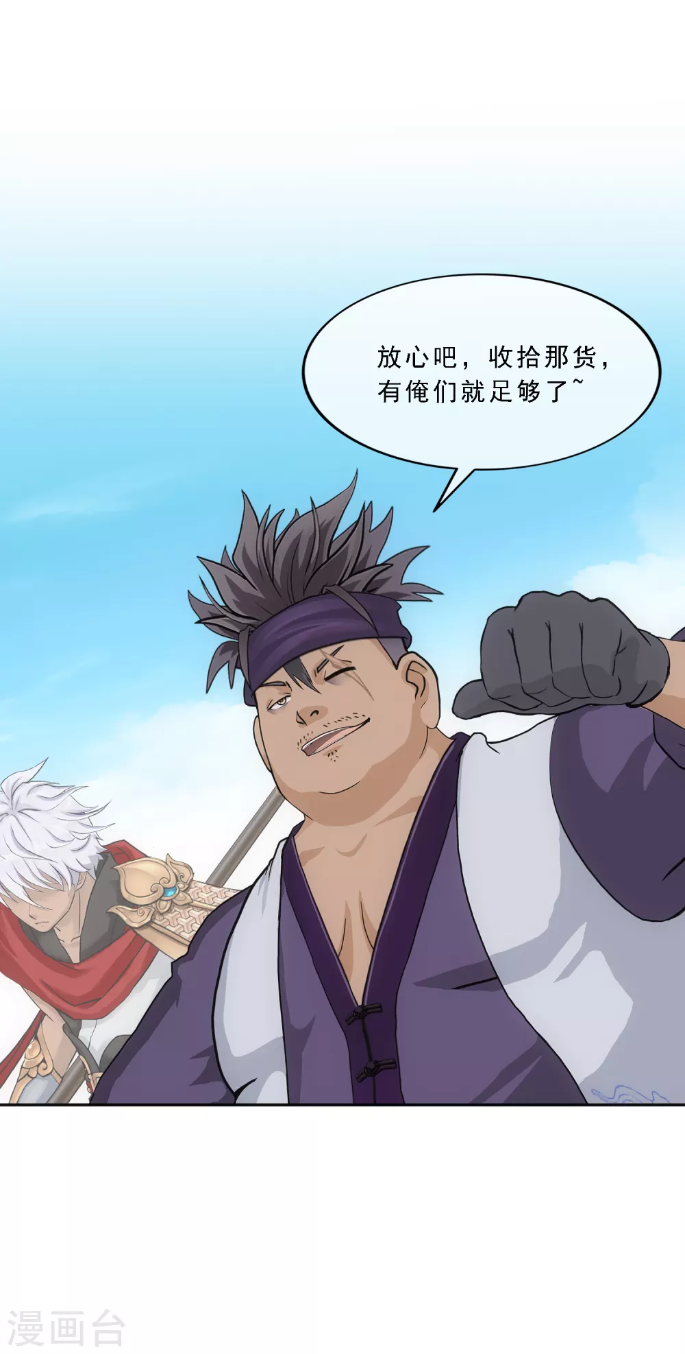 第269话 真正的目的23