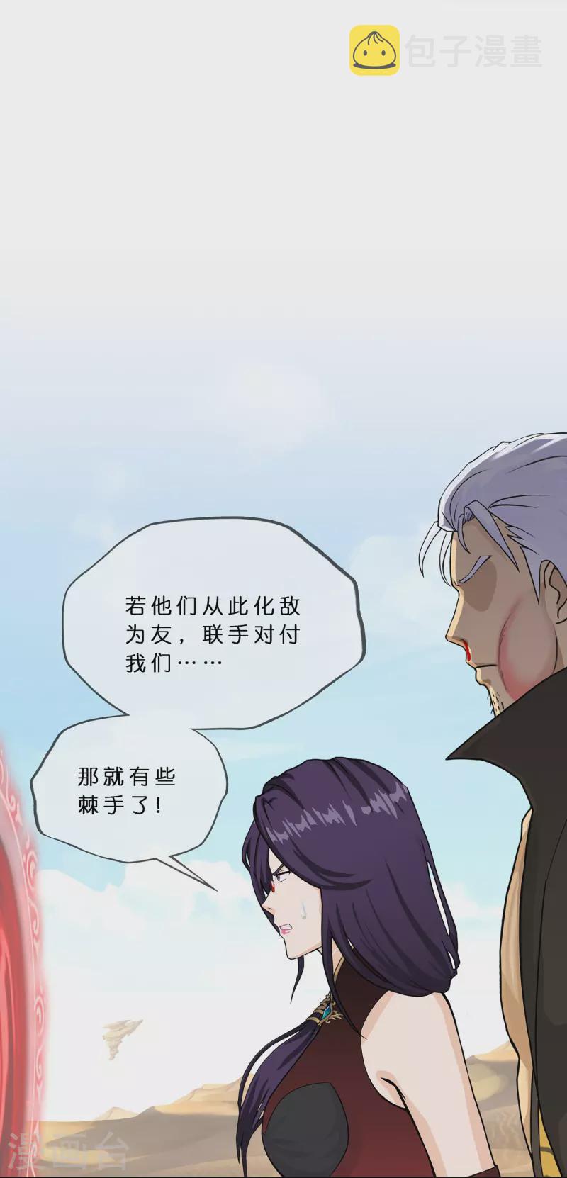 第375话 平局15