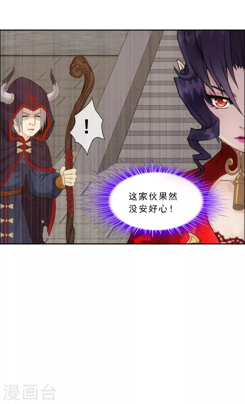 第312话 大事件18
