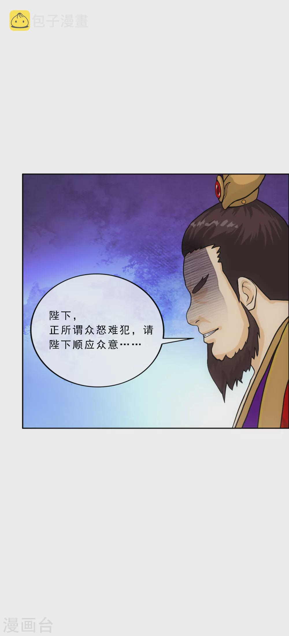 第252话 弹劾127