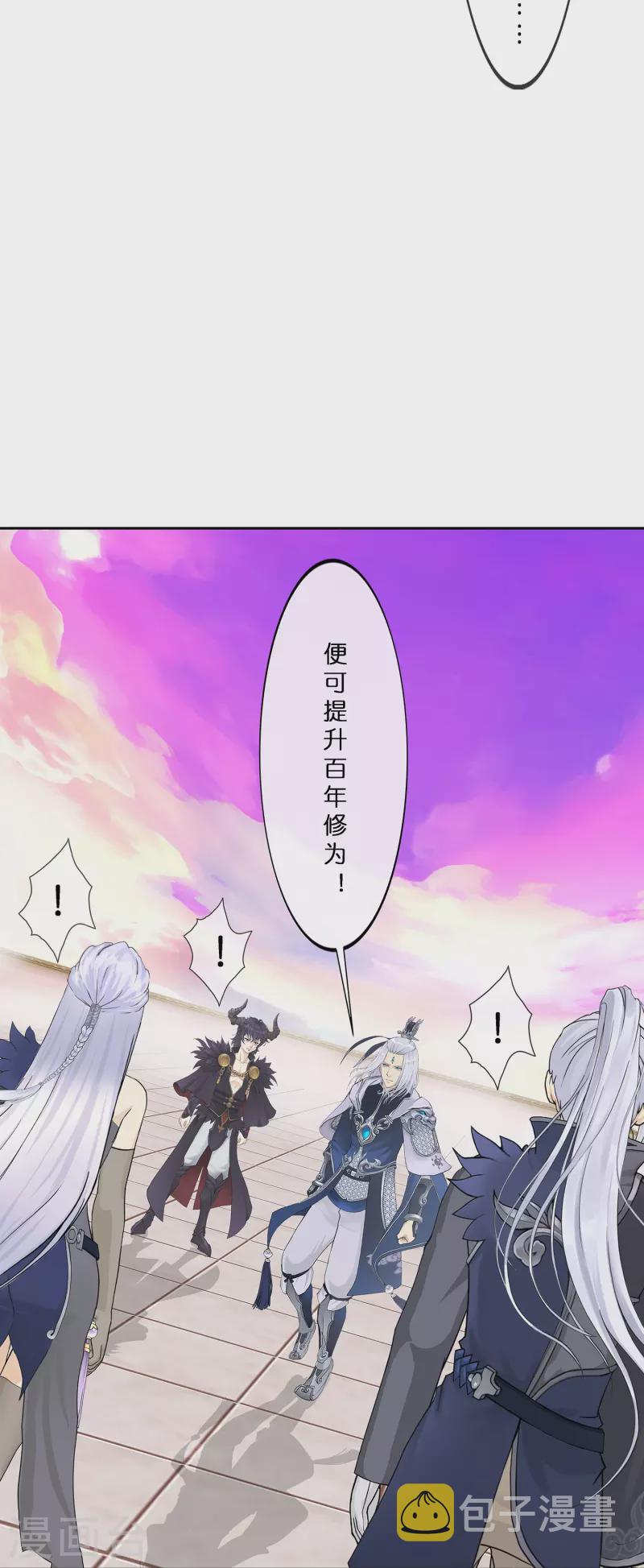 第371话 最後的希望243