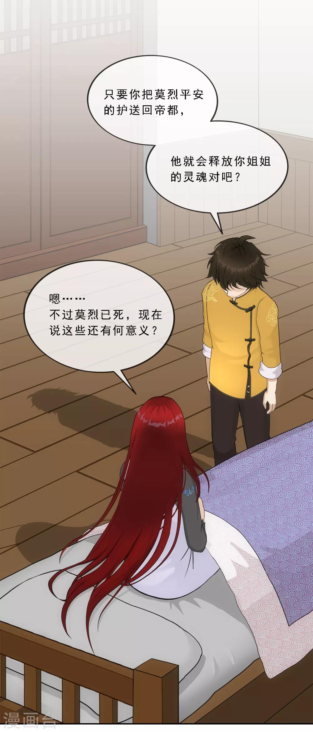 第168话 滴水不漏2