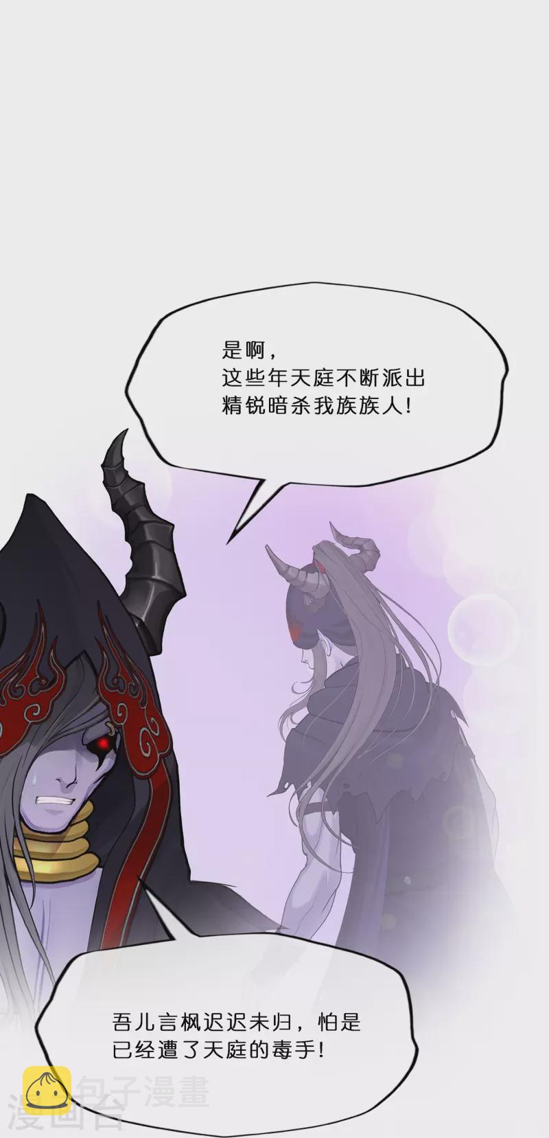 第352话 集结17