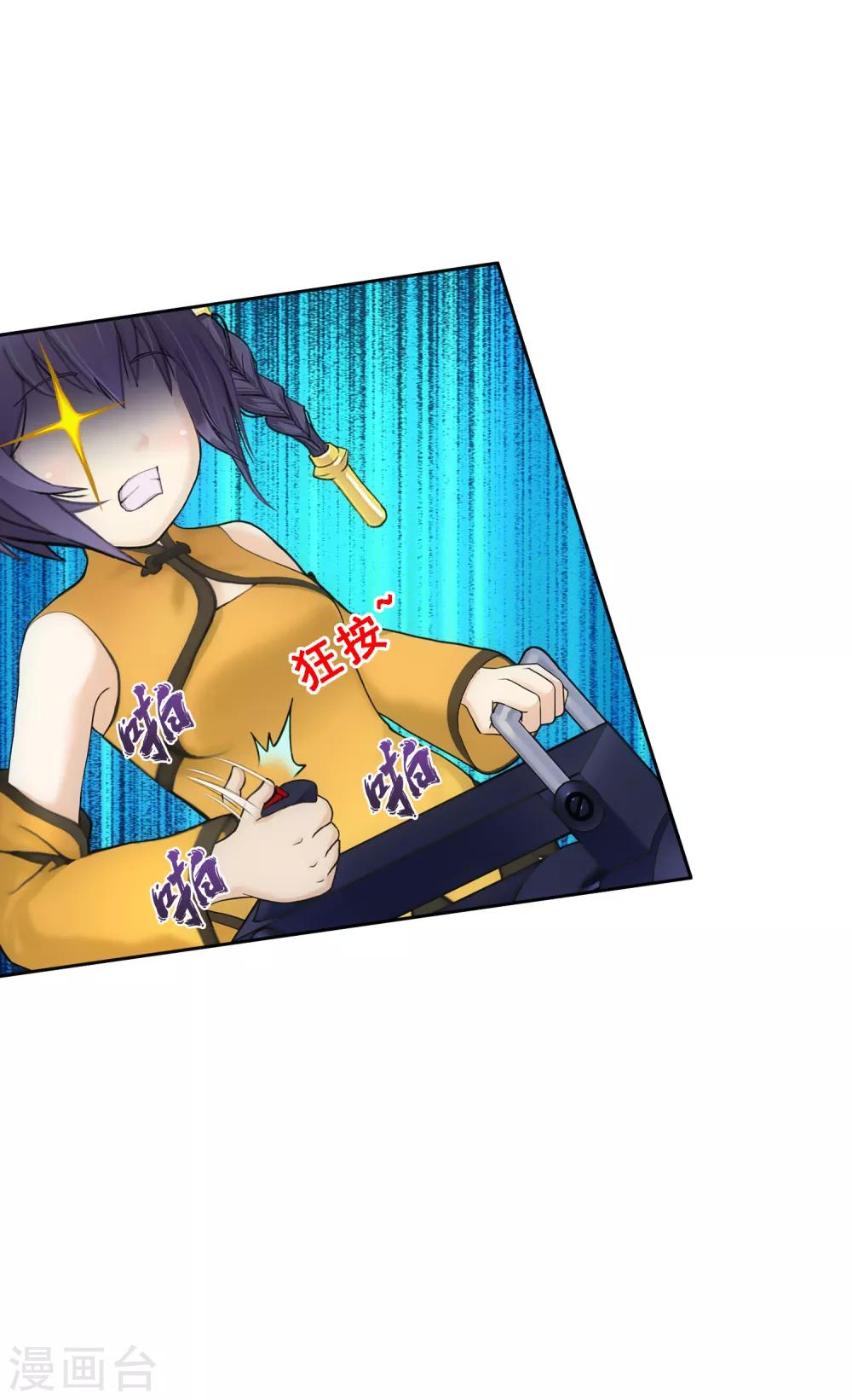 第101话 冤家路窄16