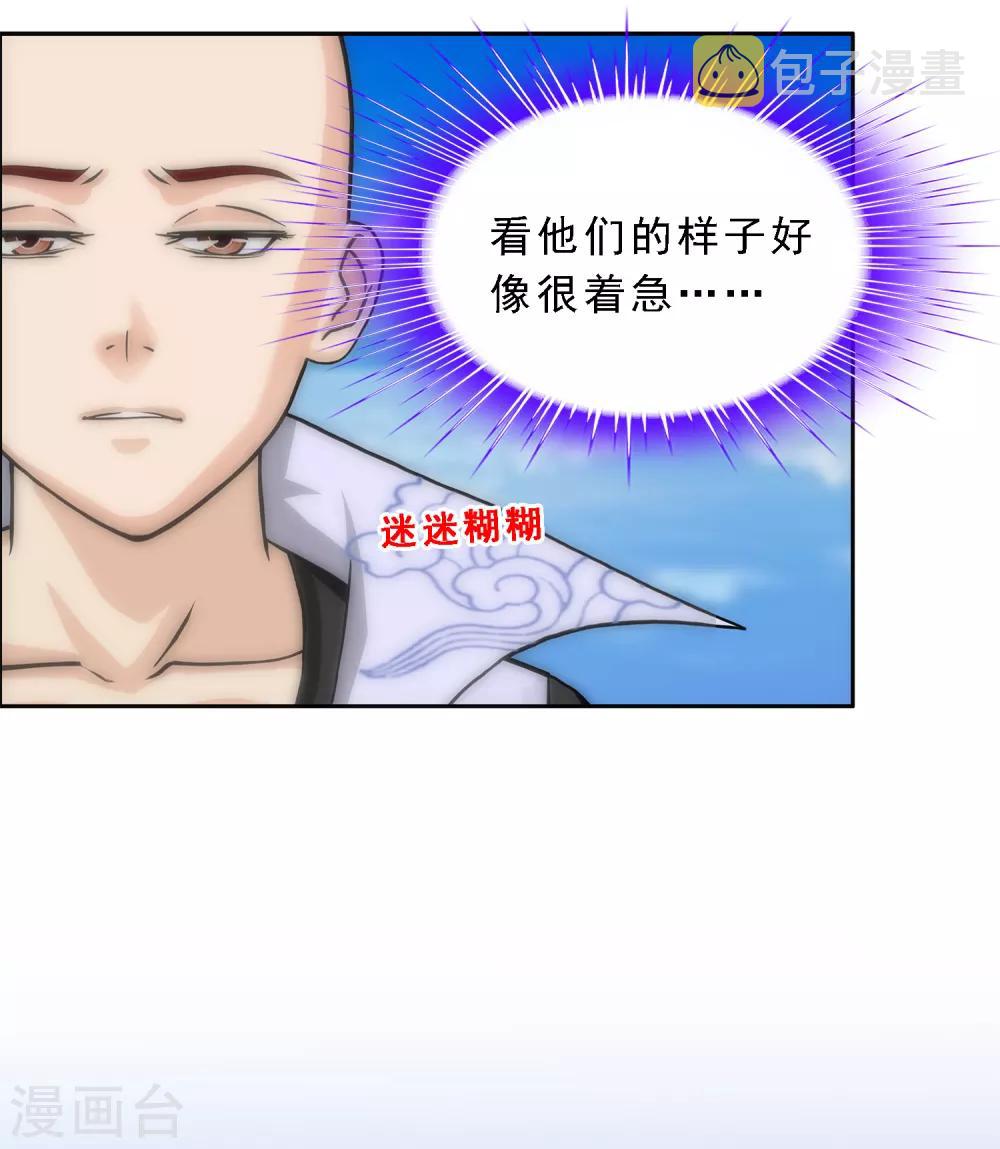 第208话 意外的收获10