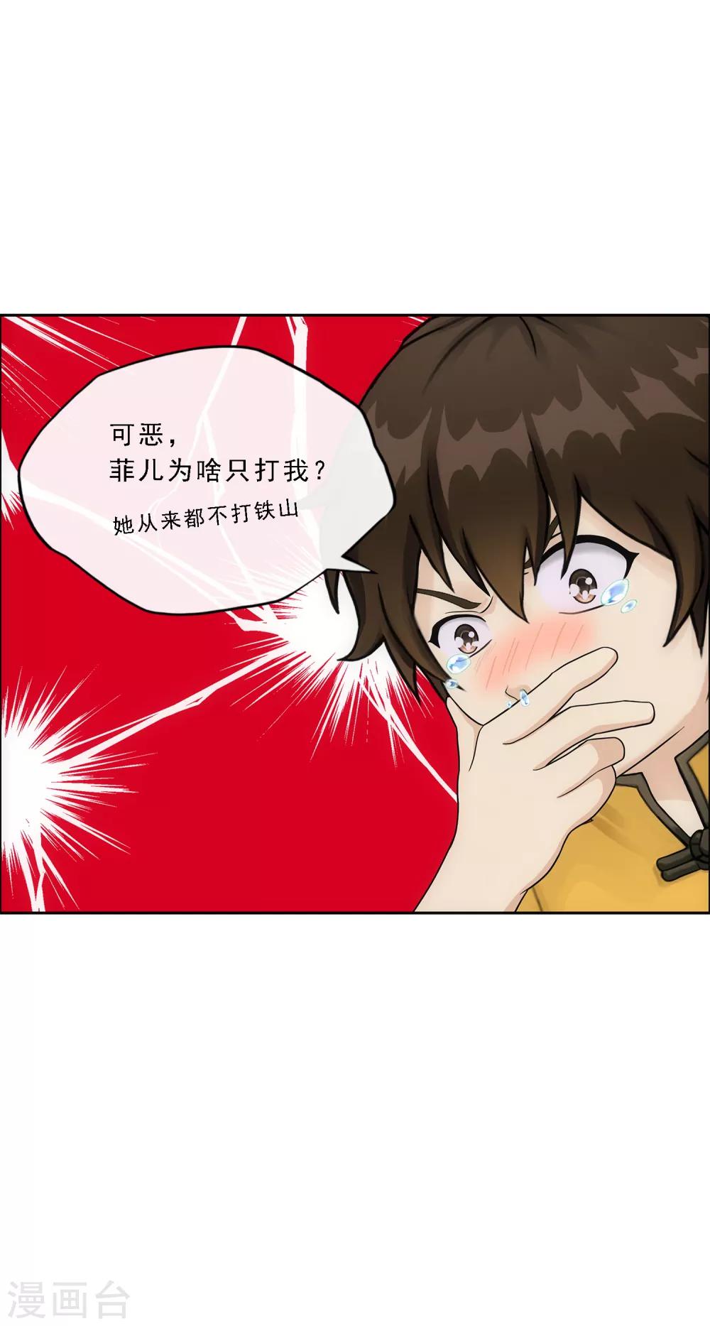 第146话 承诺15