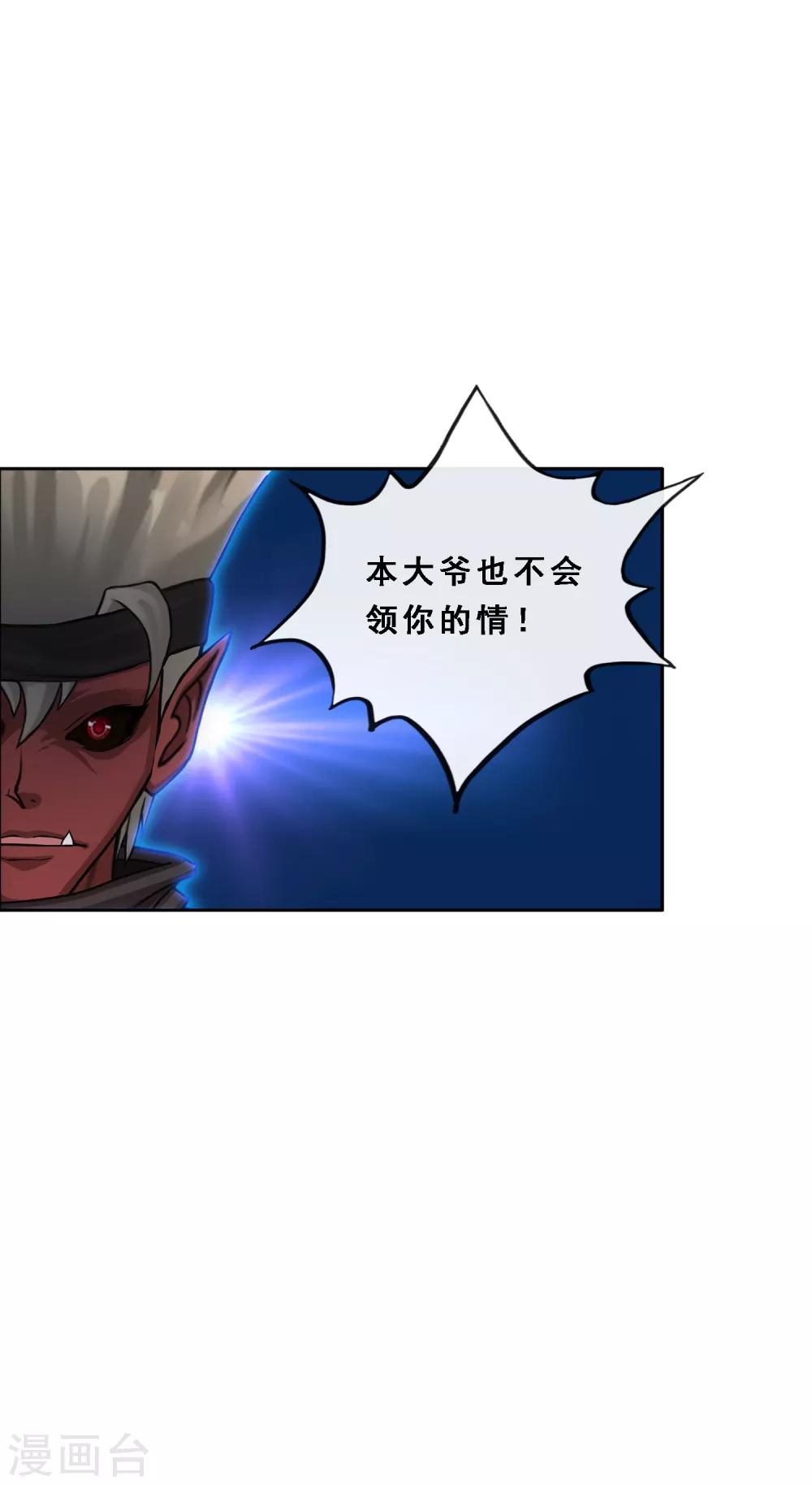 第199话 如果可以重来14