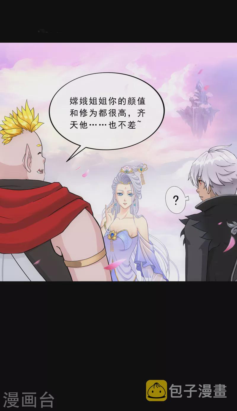 第334话 投胎转世134