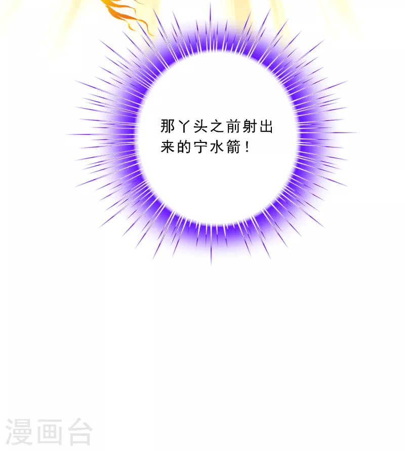 第317话 宿命125