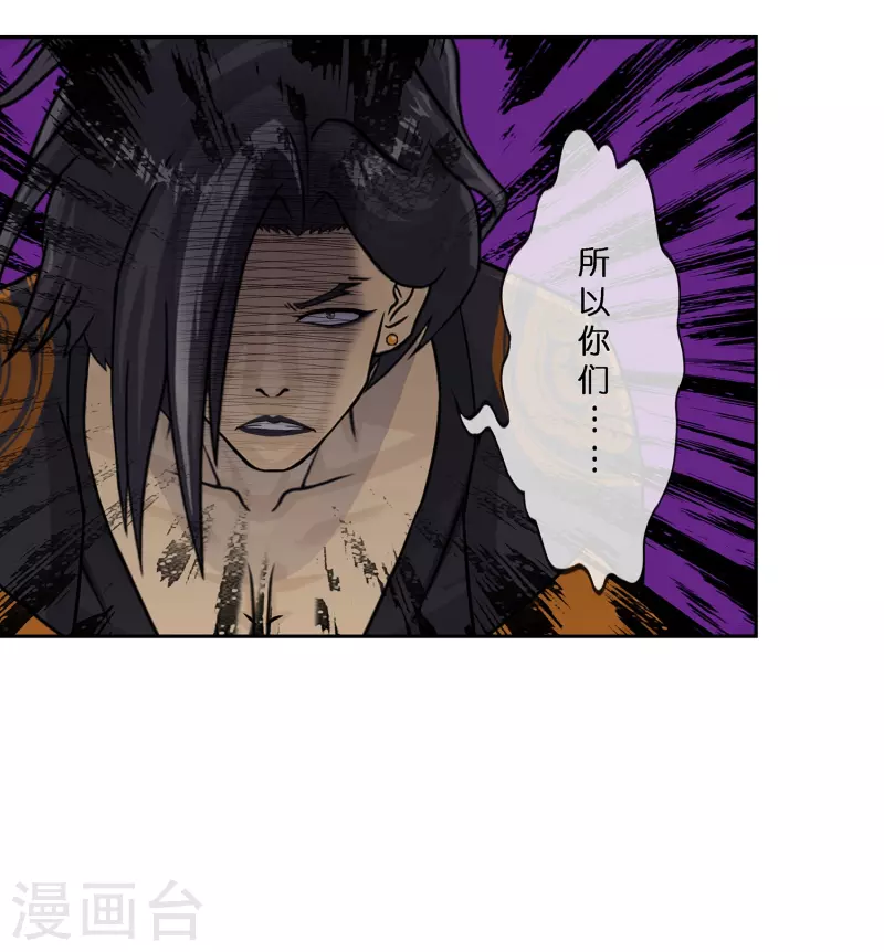 第386话 虫後的游戏122